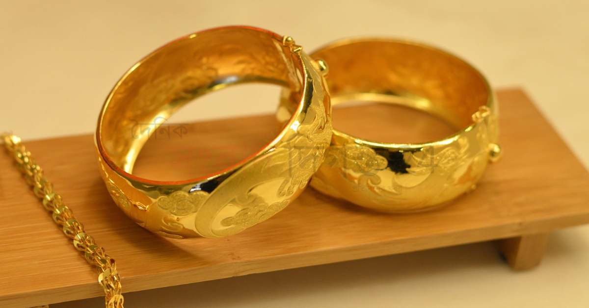 স্বর্ণের নতুন দাম ঘোষণা | ২২ ক্যারেটে নতুন মূল্য ২,১৩,৭৯১ টাকা | Sangbad Diganto 24