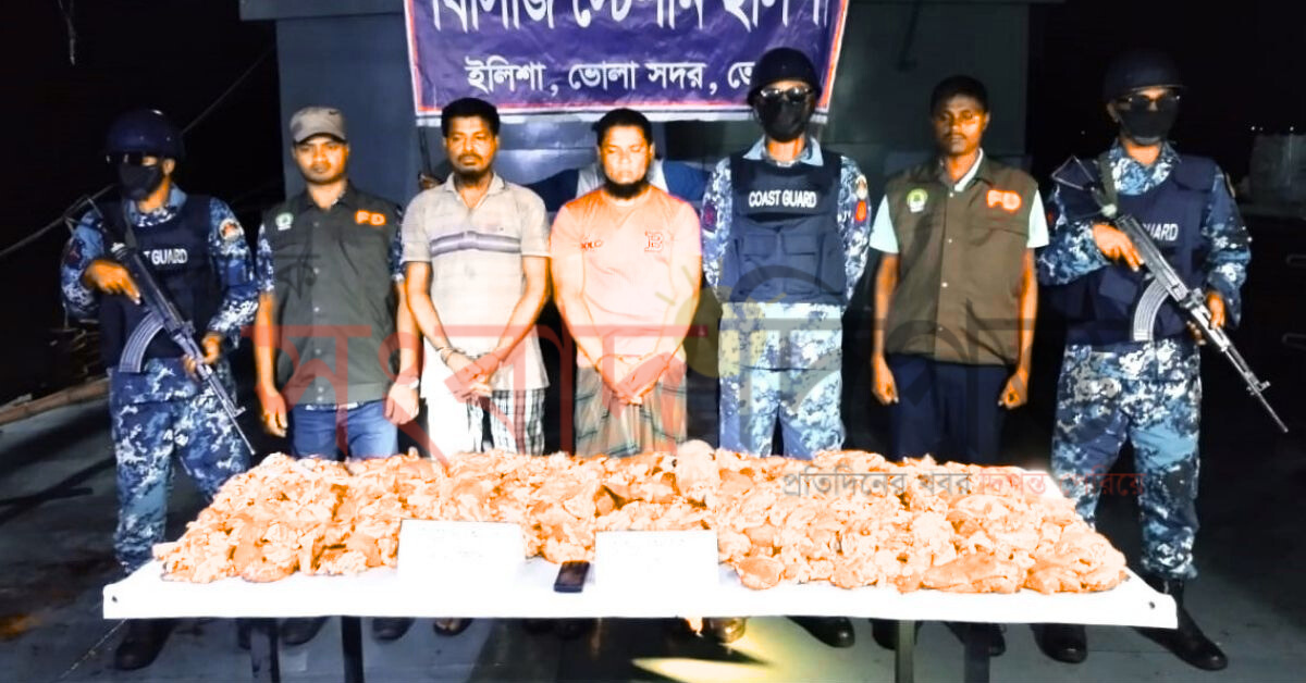 ভোলায় ৪৫ কেজি হরিণের মাংসসহ দুই পাচারকারী আটক