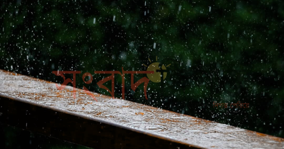 টানা দু’দিন ৬ বিভাগে অতি ভারী বর্ষণের সতর্কতা | আবহাওয়ার সর্বশেষ খবর