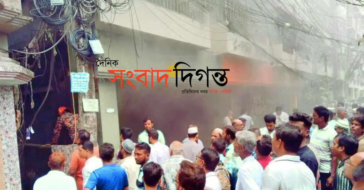 বরিশালে লায়লা ভবনে অগ্নিকাণ্ড, নিয়ন্ত্রণে ফায়ার সার্ভিস