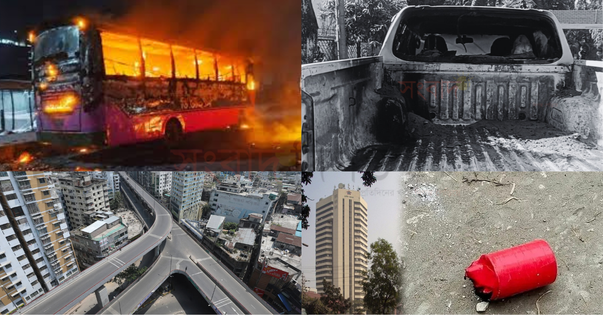 দেশজুড়ে অস্থিতিশীলতা: রায়কে ঘিরে নিরাপত্তা জোরদার ও অগ্নিসংযোগ বেড়েছে