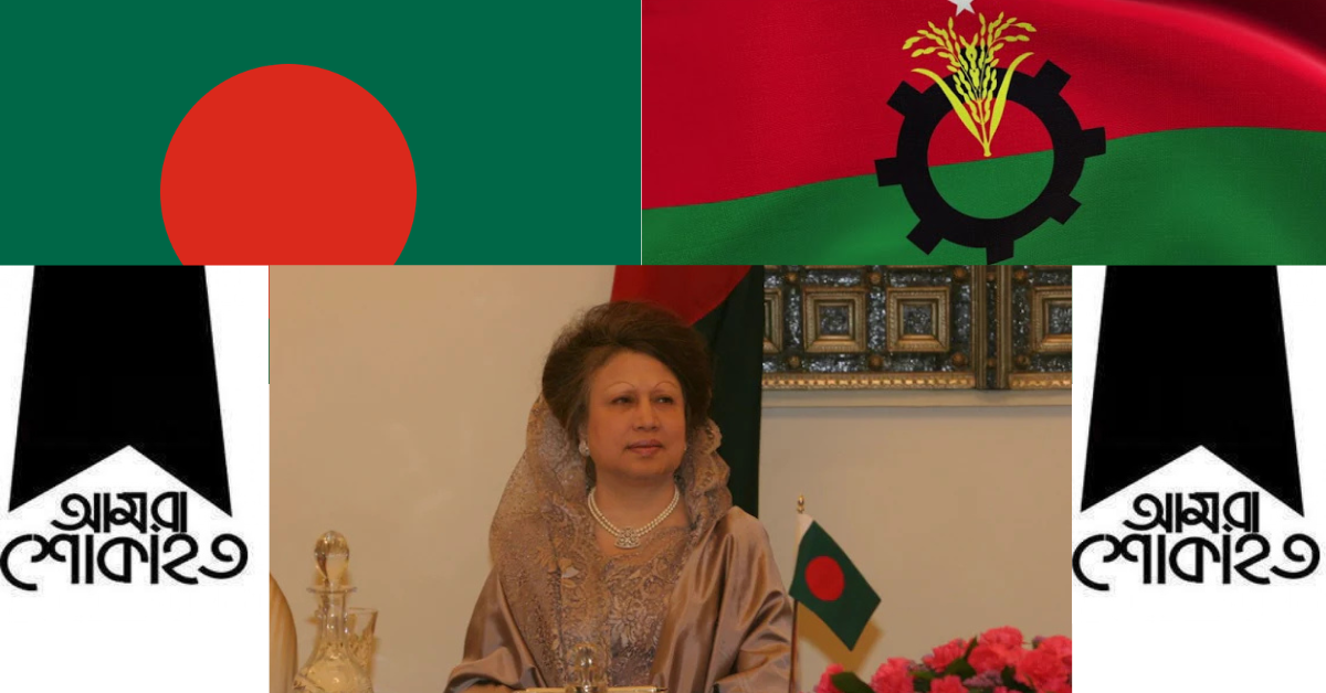 না ফেরার দেশে সাবেক প্রধানমন্ত্রী বীরাঙ্গনা খালেদা জিয়া: সংবাদ দিগন্ত ২৪-এর শোক