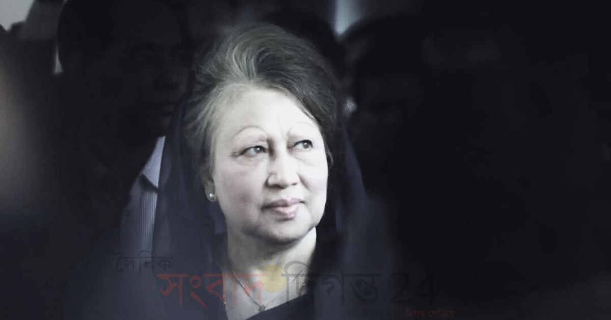 খালেদা জিয়ার চার দশকের রাজনৈতিক পথচলা | Sangbad Diganto 24 News