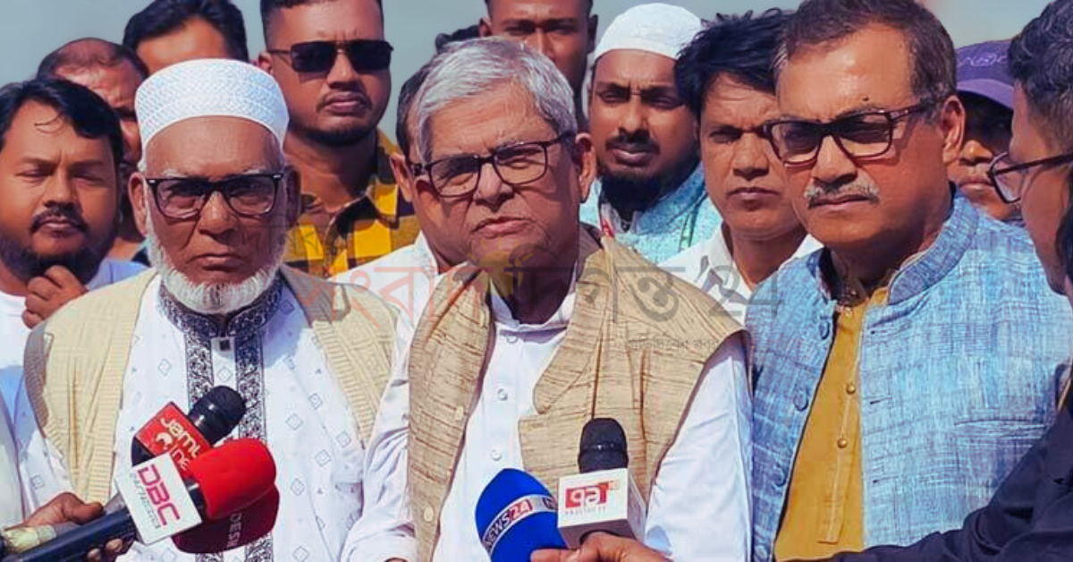 সমতার ভিত্তিতেই হবে সম্পর্ক, দাদাগিরি নয়’ — চাঁপাইনবাবগঞ্জে মির্জা ফখরুল